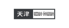 李校来啦天津