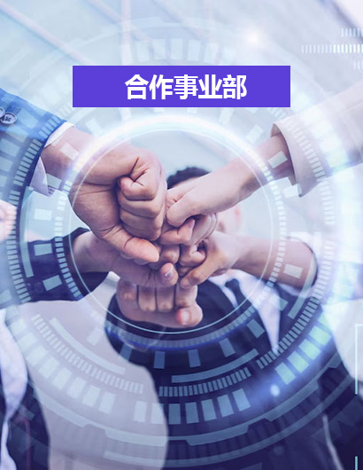 李校来啦英语合作事业部加盟