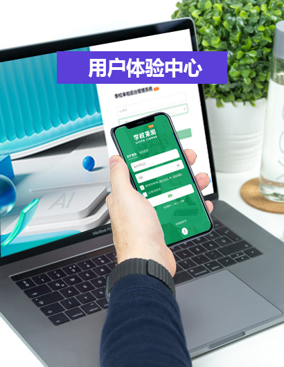 李校来啦英语用户体验中心加盟
