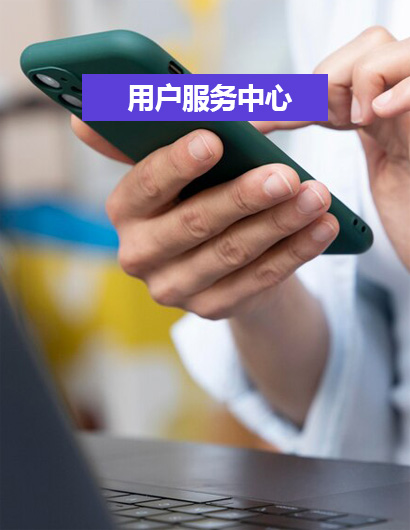李校来啦英语用户服务中心加盟