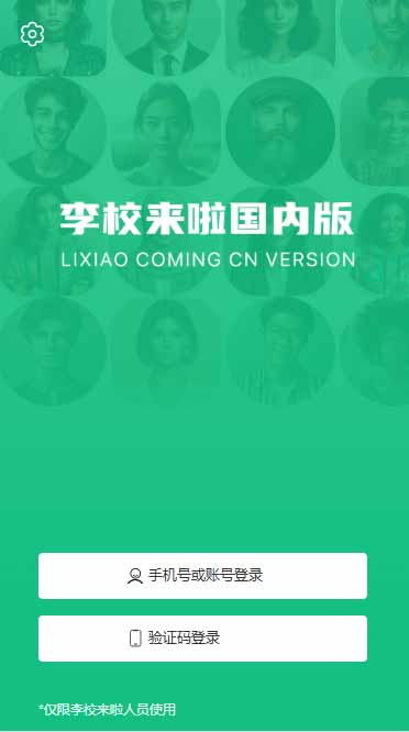 李校英语测评报告