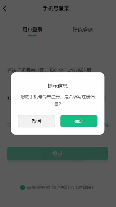 李校英语词汇量进度条